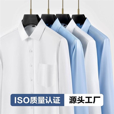广东普宁男士衬衫带口袋商务休闲抗皱透气吸汗职业装衬衣春夏