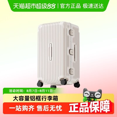 CECE2025新款行李箱女大容量加厚铝框J旅行箱男学生拉杆密码皮箱