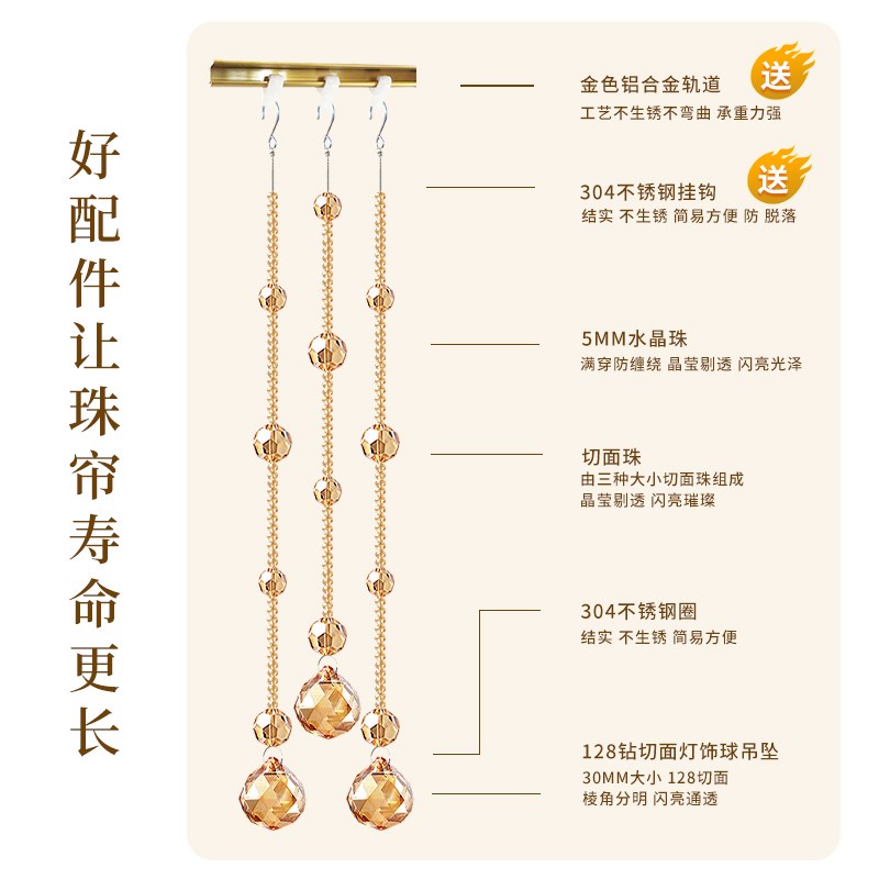 门帘珠帘隔断帘新款过道挂帘客厅玄关吊饰卧室厕所免打孔水晶帘子