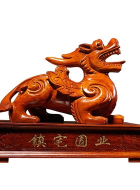 花梨木质雕刻貔貅摆件一对皮丘家居客厅玄关办公室装饰红木工艺品