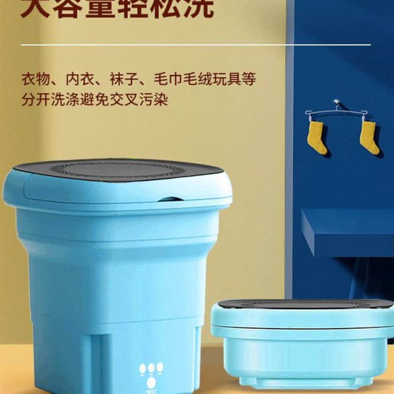 速发洗袜机全自动洗脱一体洗鞋子机小型内衣裤洗衣机懒人洗袜