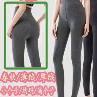一线裆分段微压棉裤九p分踩脚加绒加厚冬小个子高个子加长打底裤