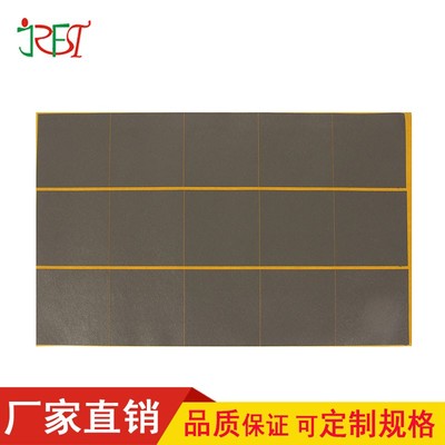 吸波材料0.1厚防磁贴rfid标签抗金属手机隔磁片公交卡防消磁贴片