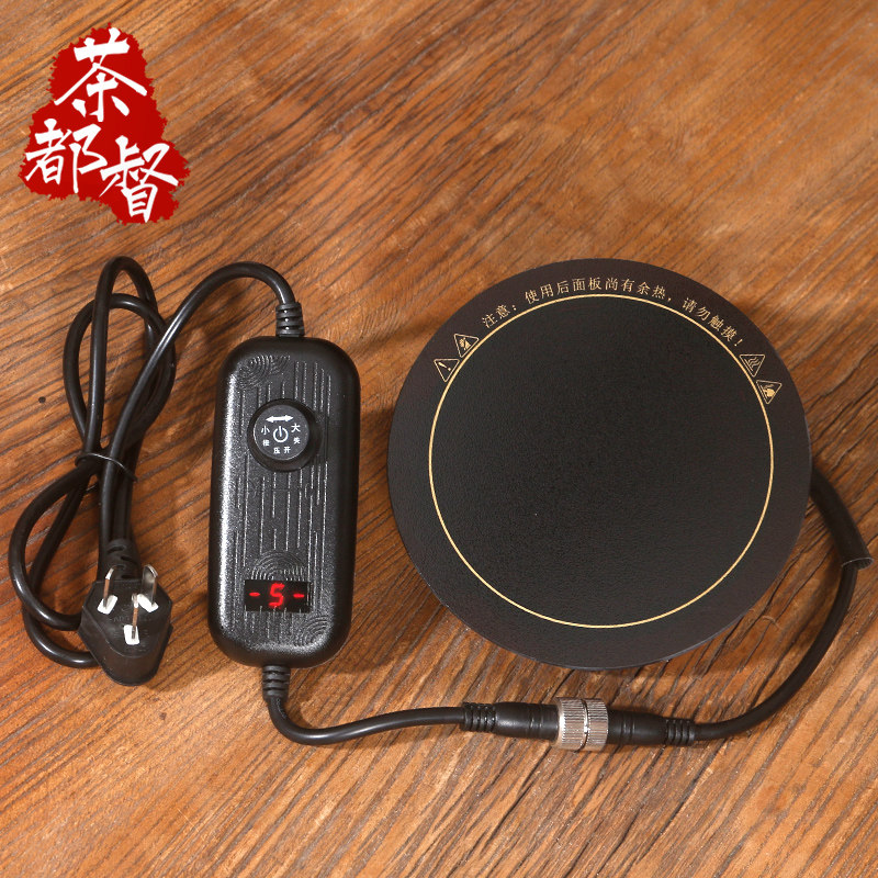 黑晶炉配件电炭炉泡茶炉功夫茶桌煮茶器炭改电两用炉芯围炉煮茶配