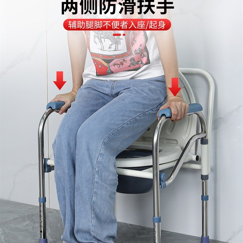 老年人坐便椅家用化妆室洗澡厕所凳子孕妇摺叠蹲厕不锈钢座便器