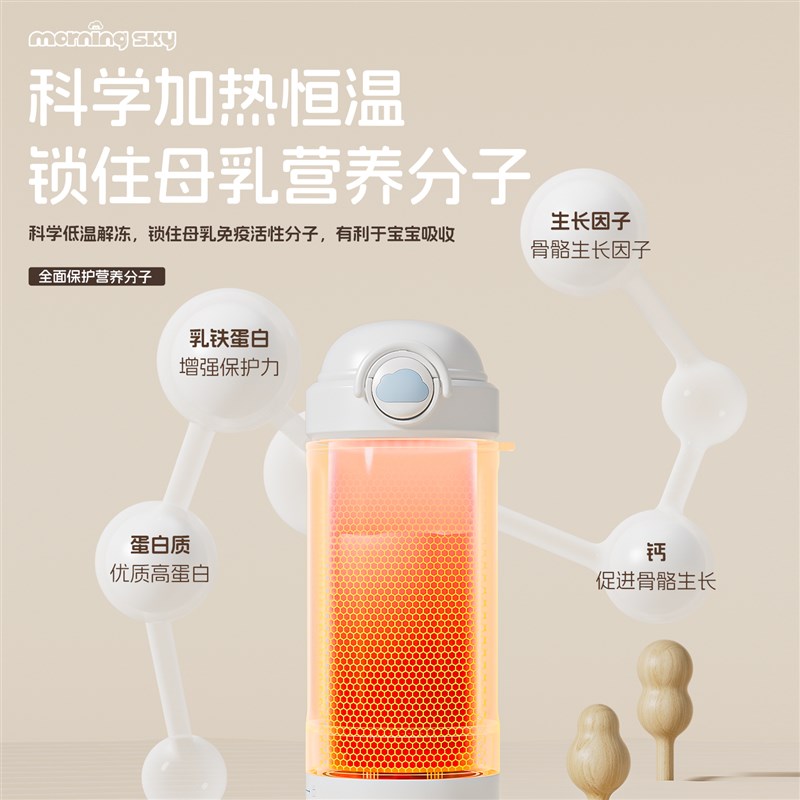 婴儿外出泡奶热奶暖奶保温杯无线充电加热温度显示不锈钢恒温水杯