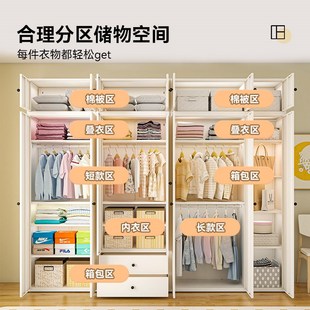 钢制衣柜家用柜子卧室现代简约大衣橱小户型储物柜铁艺收纳柜子