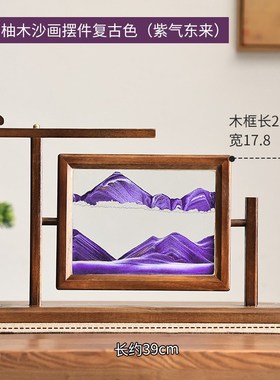 摆件丽新中式实木沙漏流沙画异办公室客厅高级感装饰品乔迁礼新款