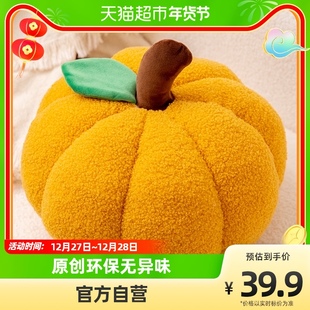 现代简约ins风小南瓜抱枕乔迁礼物靠垫沙发新居客厅飘窗毛绒玩具