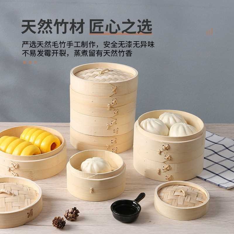 笼屉竹蒸笼家用蒸笼竹制t蒸包子小笼包蒸笼垫子手工编织笼屉商