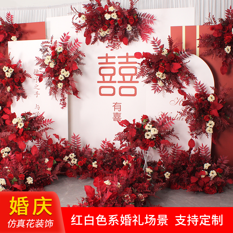 中式婚礼花艺红白色路引花排场景布置成品花路引花婚庆地排花挂花