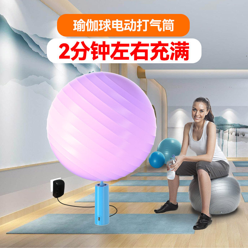 瑜伽球专用打气筒电m动充气泵双层长条气球波速球波波球自动打气