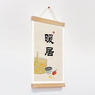 餐厅墙面装饰书房壁饰挂件小清新田园风墙壁装饰实木布艺壁挂