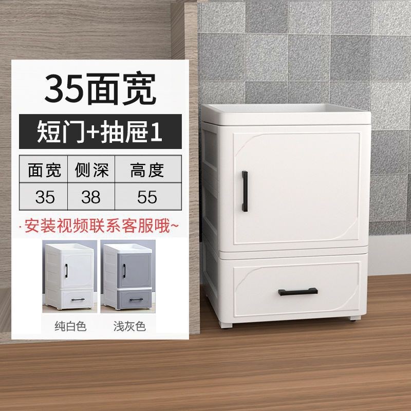 25/35CM夹缝收纳柜塑料床头柜开门抽屉式卫生间储物柜多层整理柜