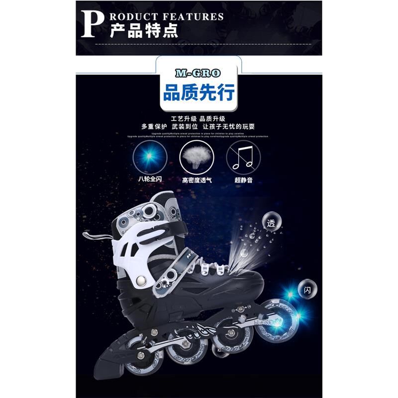 初学溜冰鞋成人双排四轮旱冰鞋男女闪光轮滑鞋儿童套装滑冰鞋