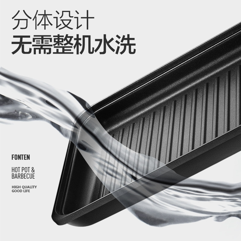 电烤炉烧烤炉火锅涮烤一体锅家用无烟不粘烤肉盘电烤盘烤肉锅鱼炉