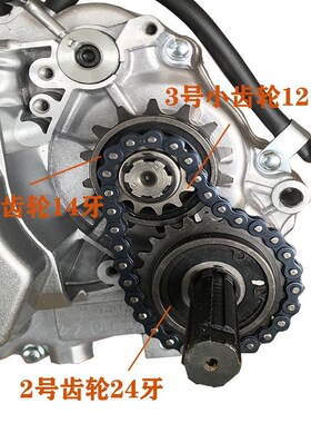 70CC100CC带脚踏链轮拐子机链轮输出齿轮小链轮T32节小链条套链