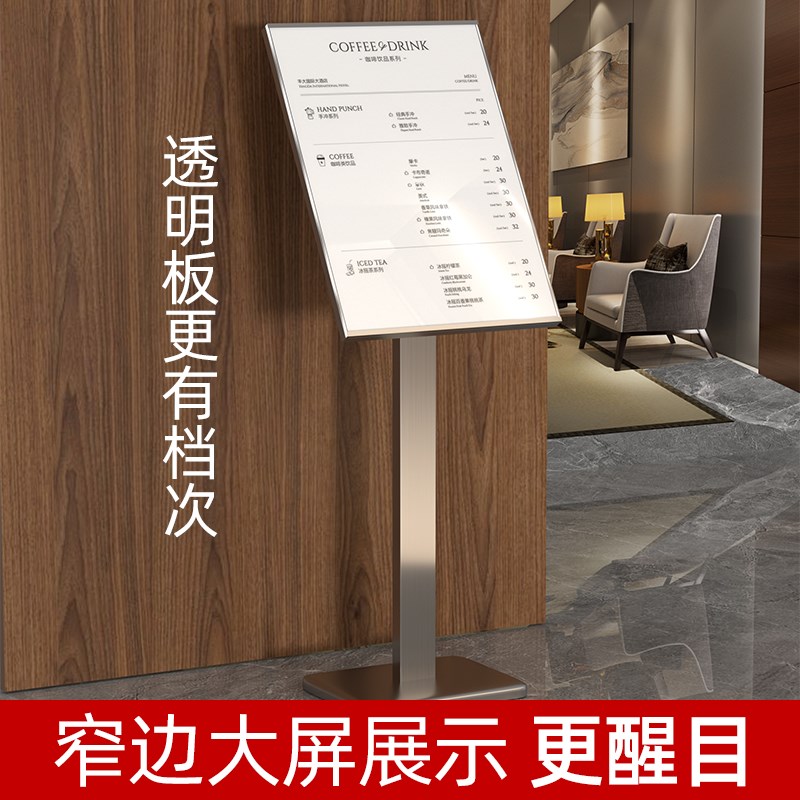 广告牌展示牌酒店水牌指引牌立牌迎宾展架立式落地式导向牌定制