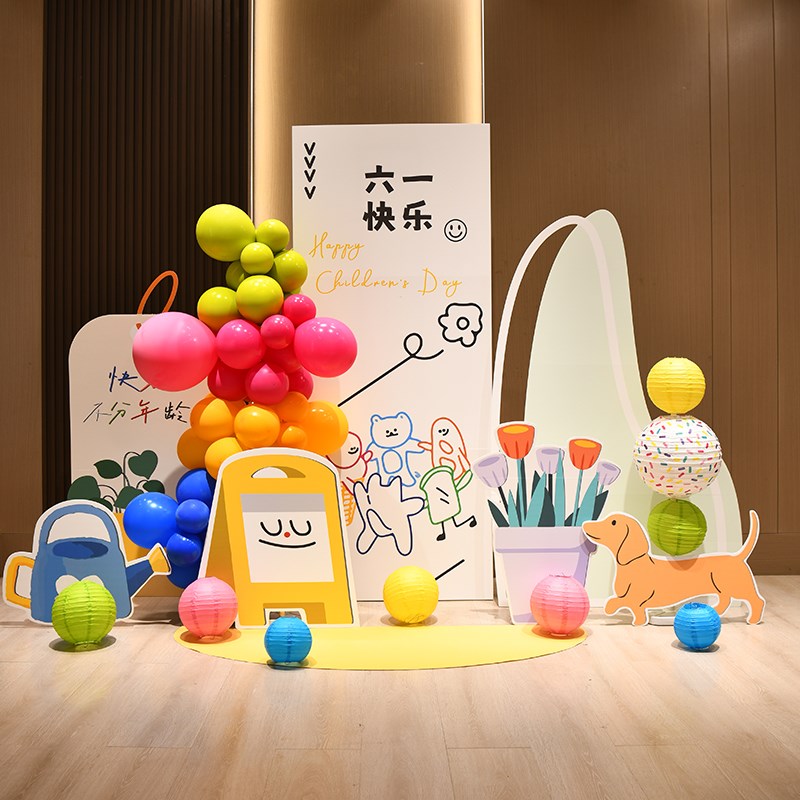 幼儿园六一儿童节布置装饰小学校场景主题活动气球kt板背景墙氛围