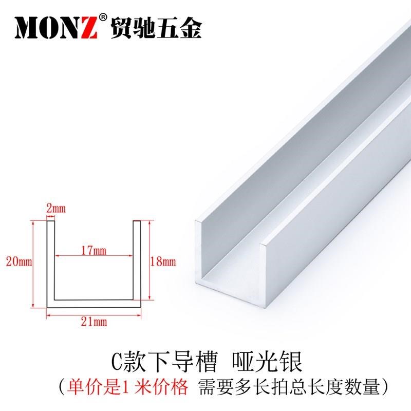 吊轮吊槽滑轨轨道轮引q导推拉门移门轨道吊轨1米木门贸驰价格滑下