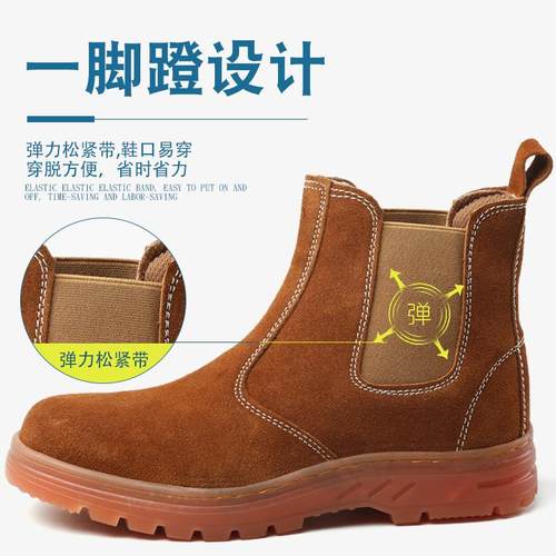 电焊工劳保鞋钢包头一脚蹬夏季高帮透气防烫防砸防刺穿轻便工作鞋