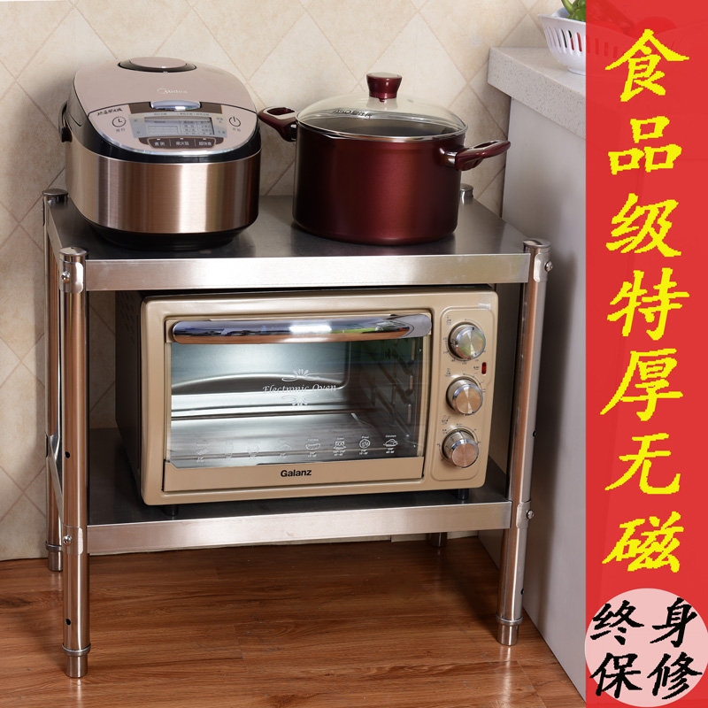 厨房桌面收纳架微波炉置物架2层锅架碗架不锈钢落地双层烤箱架子