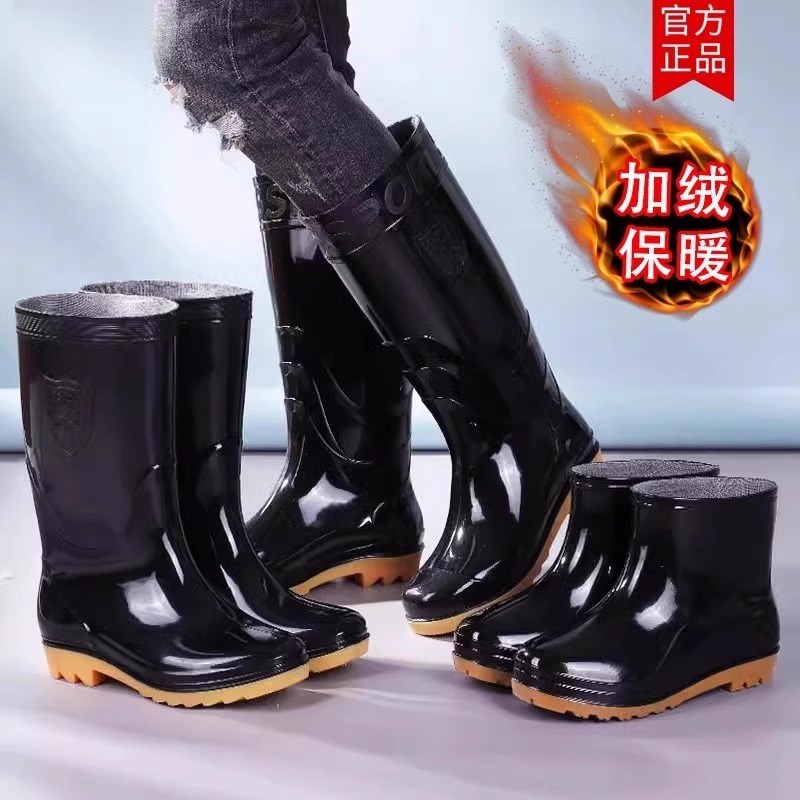 男士雨鞋男款防水鞋男耐磨长筒雨靴厨房工作鞋中高筒防滑加绒胶鞋