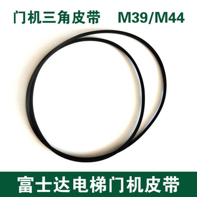 富士达电梯门机皮带2600-P8M-15mm RPP 3200同O步带2800-P8M-15