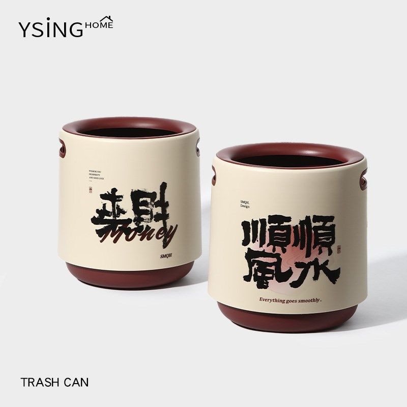 卧室垃圾桶家用室内高颜值新款无盖奶油风双层加厚可提圆形卫生桶