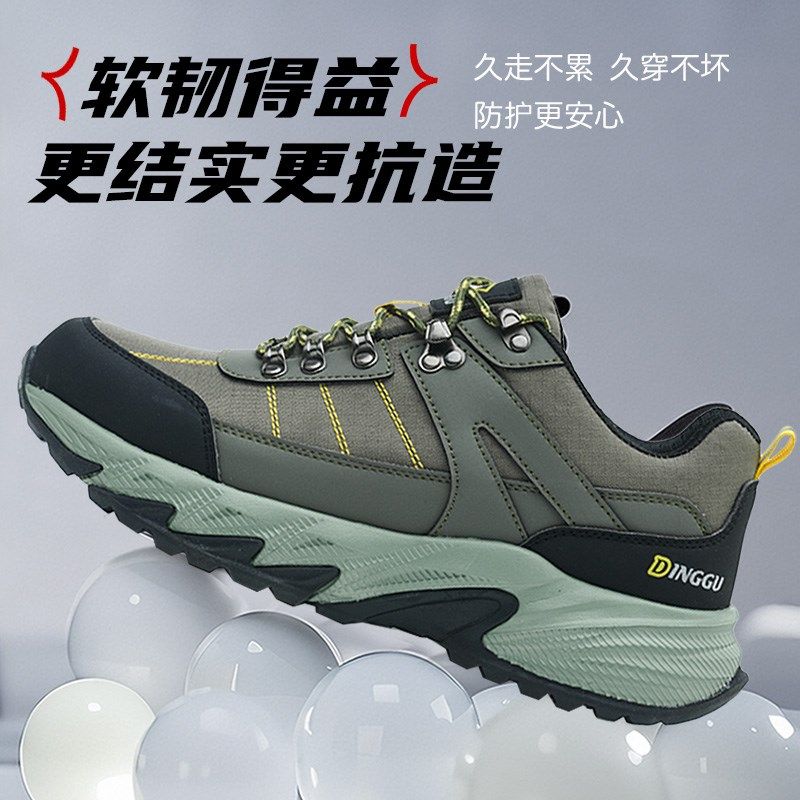 劳保鞋男款男士轻便防臭夏季透气钢头防砸防刺穿软底工地工作男鞋