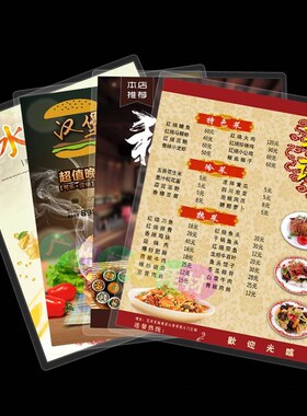 塑封膜 A4 20kC 加厚菜单过塑膜 护卡膜 过胶纸 热封膜 100张