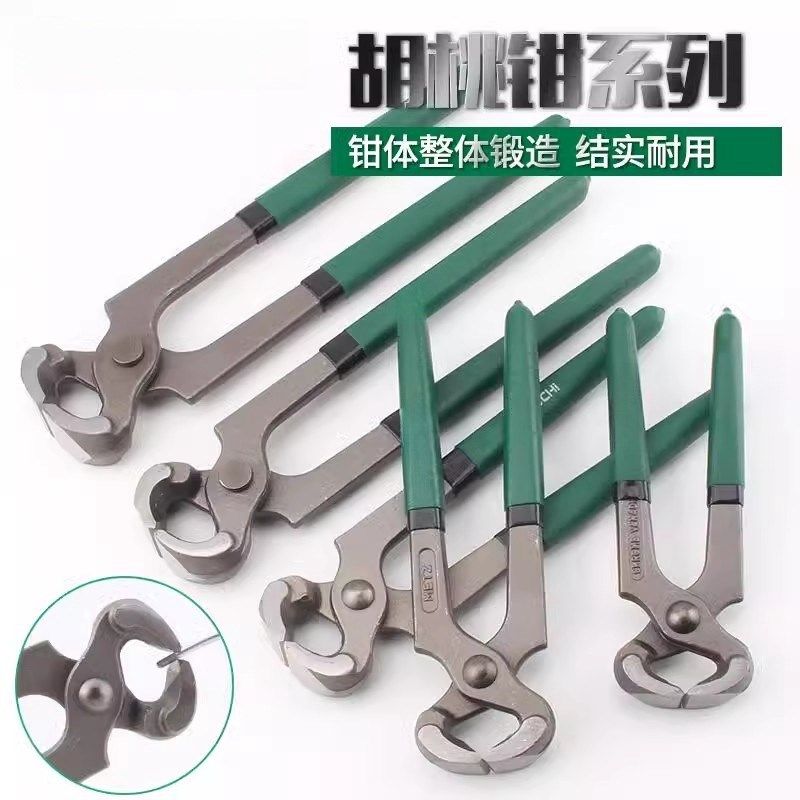 胡桃钳顶卡箍钳拔钉钳轮胎拔钉断钉钳断线齐头钳子球笼防尘套拆卸,五金/工具,胡桃钳,淘宝优惠券,粉丝福利购,淘宝优惠卷