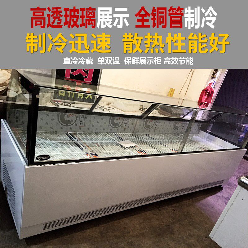 卤菜展示柜熟食鸭脖摆摊创业烧烤保鲜柜冷藏冷冻双温超市饭店商用,厨房电器,展示柜,淘宝优惠券,粉丝福利购,淘宝优惠卷