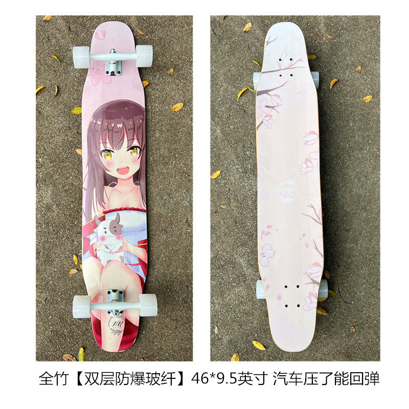 23年滑板工厂青少年初学者男生女生专业长板竹木玻纤长板板面超弹