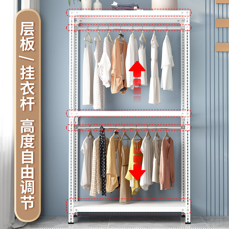 家用置物收纳衣帽加粗加厚架子简约卧室落地式挂衣架角钢衣柜简易