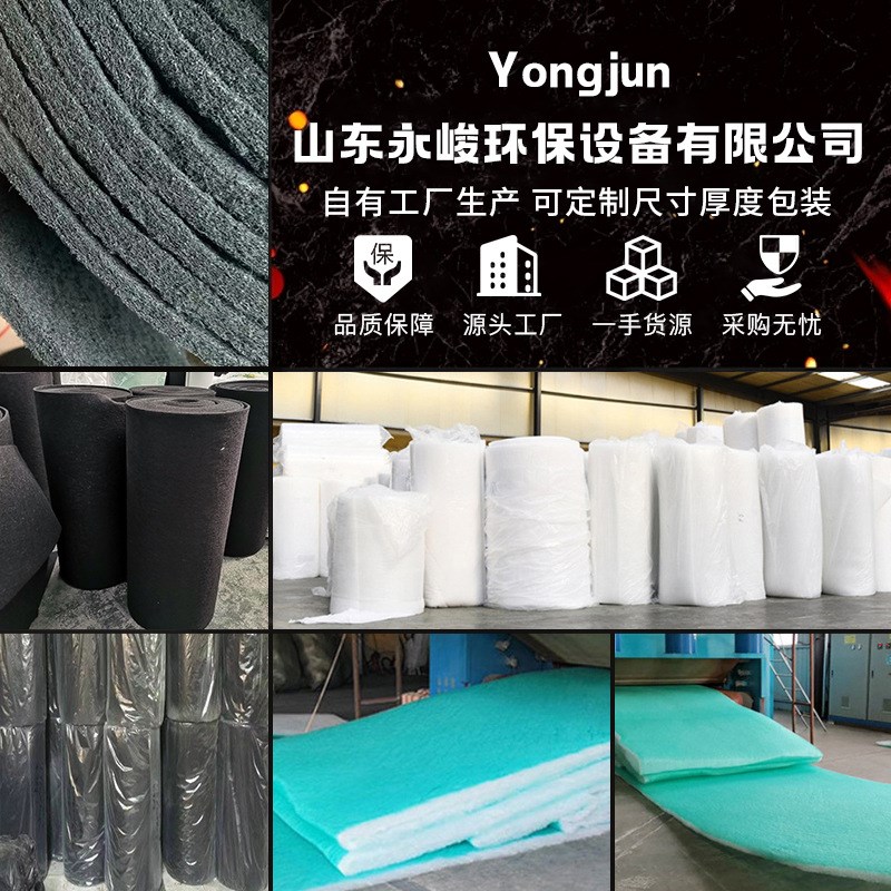 现货喷烤漆房过滤棉顶棚防尘初效过滤棉天井棉顶篷空气过滤棉