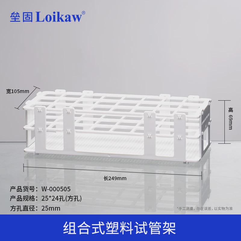 有机玻璃试管架 试管架塑料亚克力有机离心管架子30 40孔15/1新款