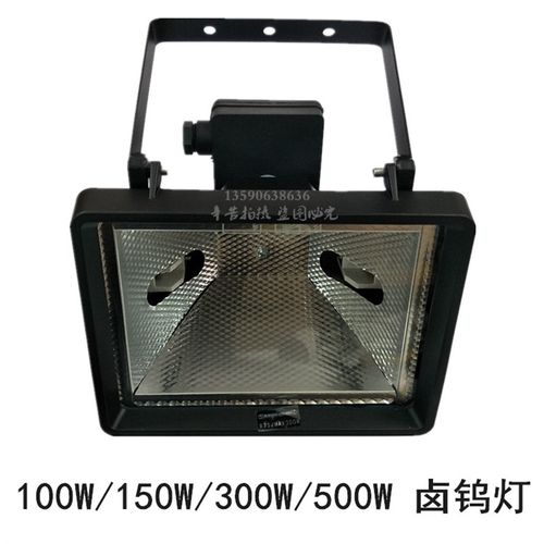 廻龙HL6420 100W,150W,300W,500W太阳灯碘钨灯架超市Z熟食灯 包邮