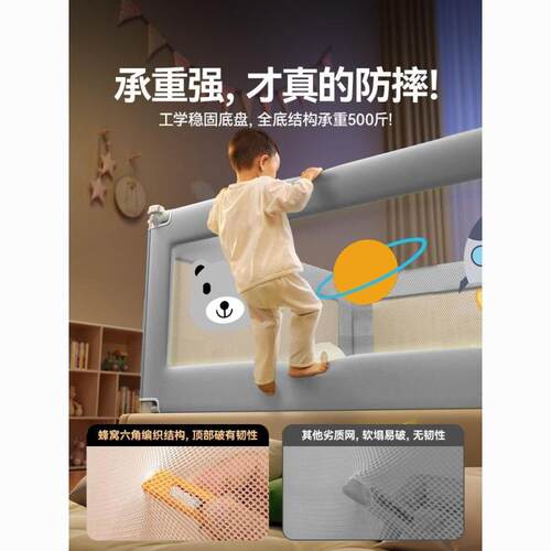 免打孔丸床围栏宝宝防摔防护栏床边儿童床挡板婴S儿升降防掉加高
