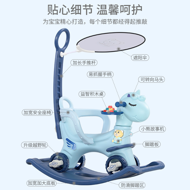 儿童摇马木马摇椅两用带音乐多功能婴儿小推车周岁玩具宝宝摇摇马