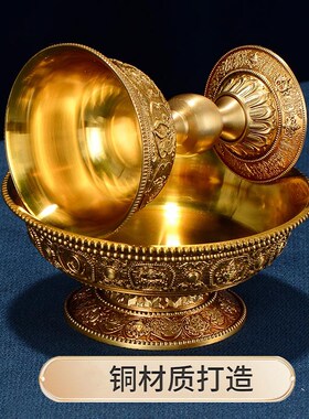 八吉祥铜护法杯佛前居家桌面供酒杯雕花圣水杯现代家用摆件