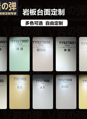 柔光大板瓷砖900X2700X9肤感客厅哑光通体地砖纯色果绿岩板背景墙