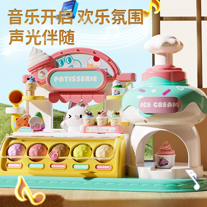 手工彩泥玩具套装橡皮泥冰淇淋机黏土儿童diy材料粘土模具3岁