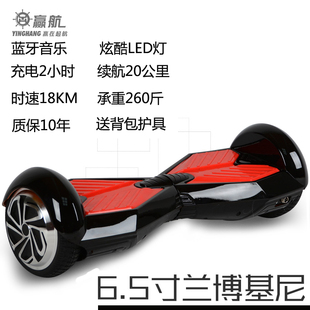 智能平衡车双轮电动扭扭车儿童两轮体感车漂移车成人10寸代步车