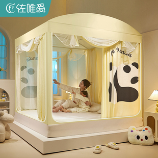 2024新款防摔遮光蚊帐家用卧室儿童蒙古包床帘一体式婴儿防止掉床