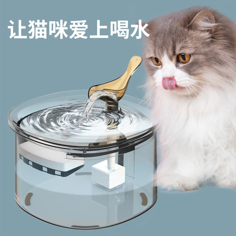 猫咪恒温饮水机流动不插电自动循环喂喝水器加热活水智能宠物水碗