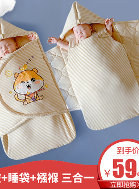 宝宝睡袋秋冬加厚款新生儿包被防踢被纯棉bb被子四季抱毯婴儿用品