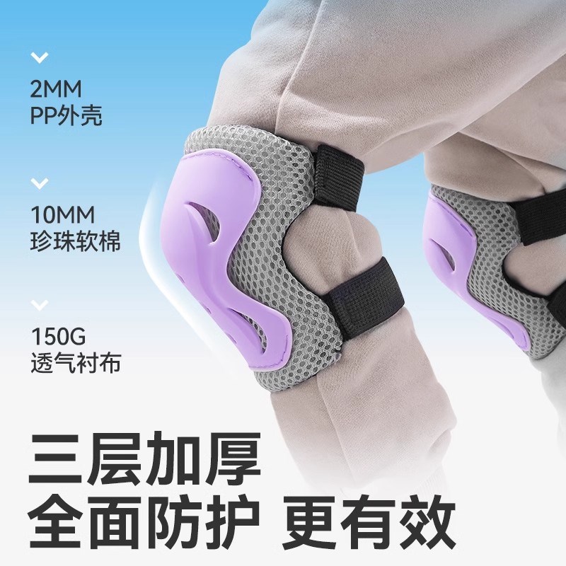 儿童护具套组轮滑鞋骑自行车头盔套装溜冰鞋滑板套装防护装备