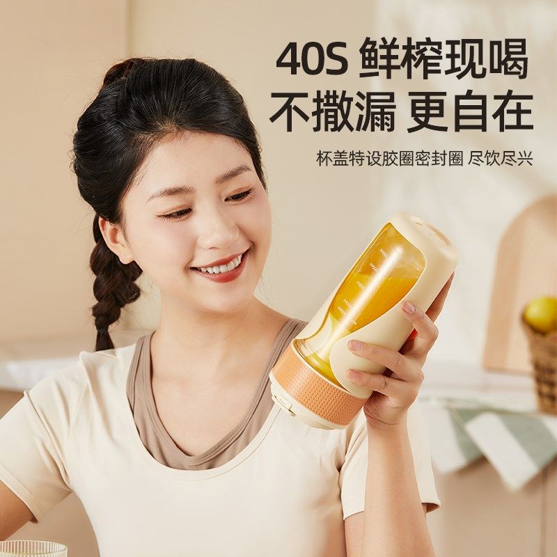 心佰鹿电动榨汁杯小型无线便携式家用多功能带吸管鲜榨果汁可碎冰