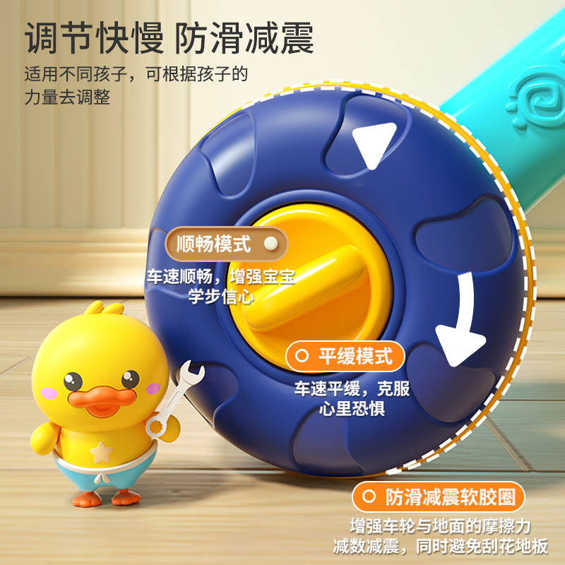 宝宝学步车婴幼儿童手推车防o型腿多功能防侧翻学走路助步玩具车2